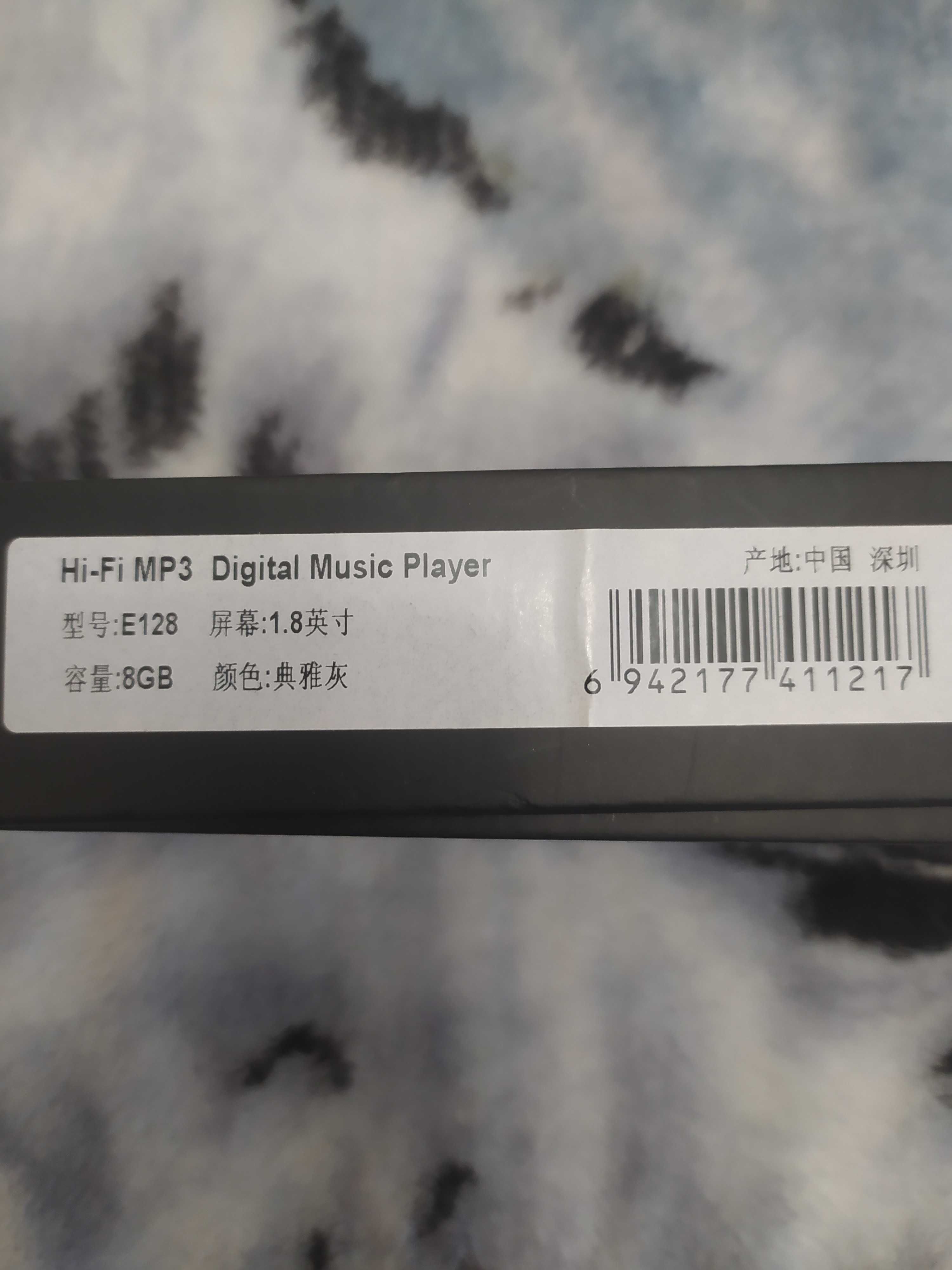 HI-FI Mp3 Player Lanhui 8gb