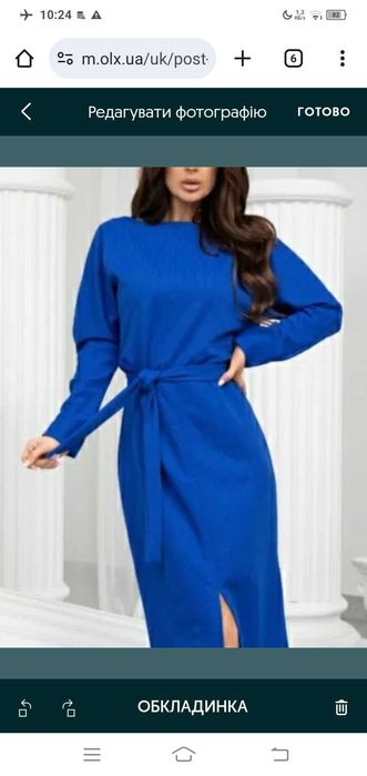 Футляр сукня синя. Сукня, плаття