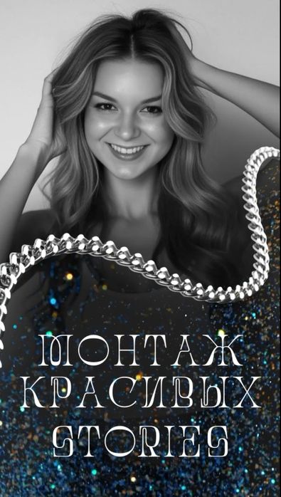 Монтаж видео, анимация, видео любой сложности качественно