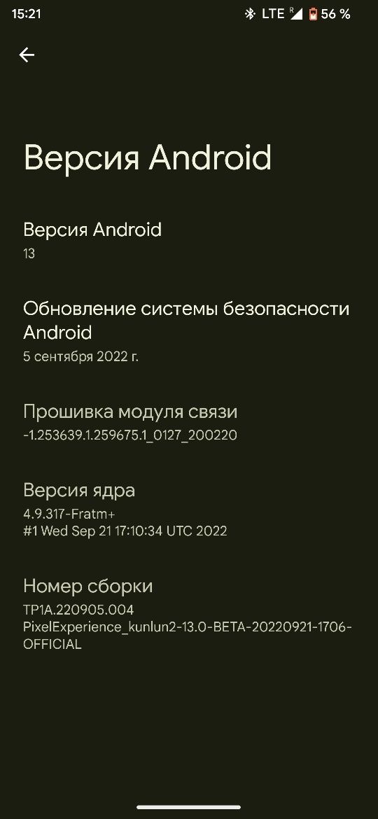 Продам Lenovo Z6 lite, 4/64