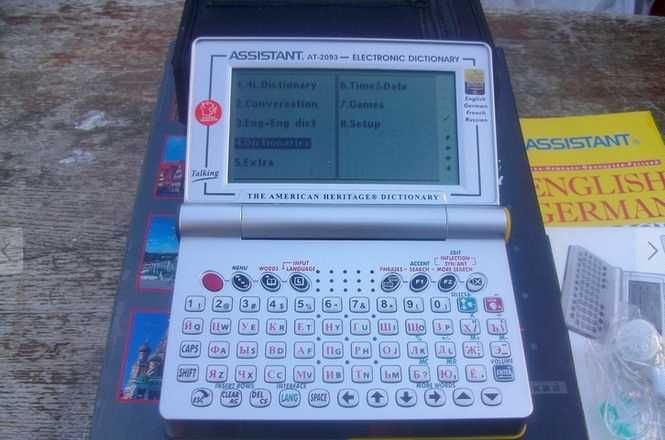 Электронный переводчик ASSISTANT AT-2093