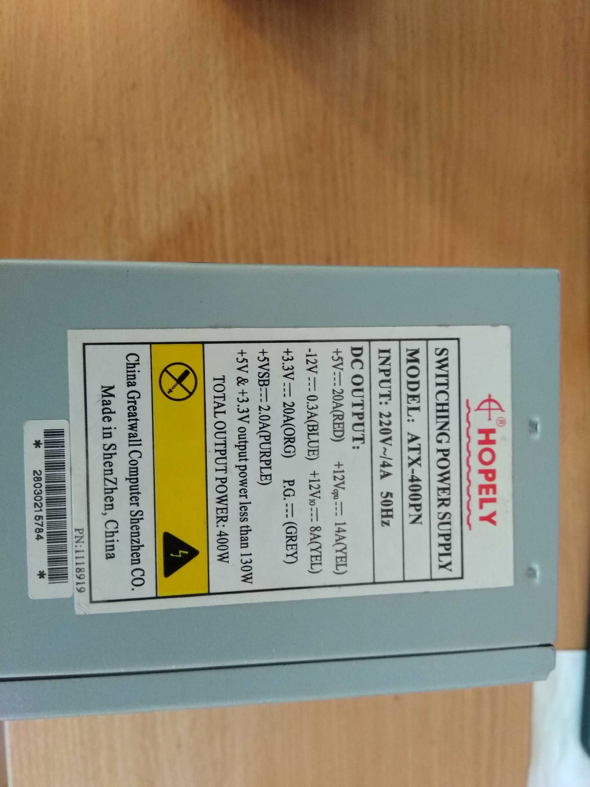 Блоки питания Hopely 400w. ATX-400PN рабочие