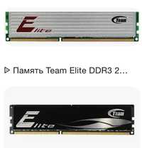 Оперативна пам’ять Team Elite DDR3 4Gb 2x2Gb