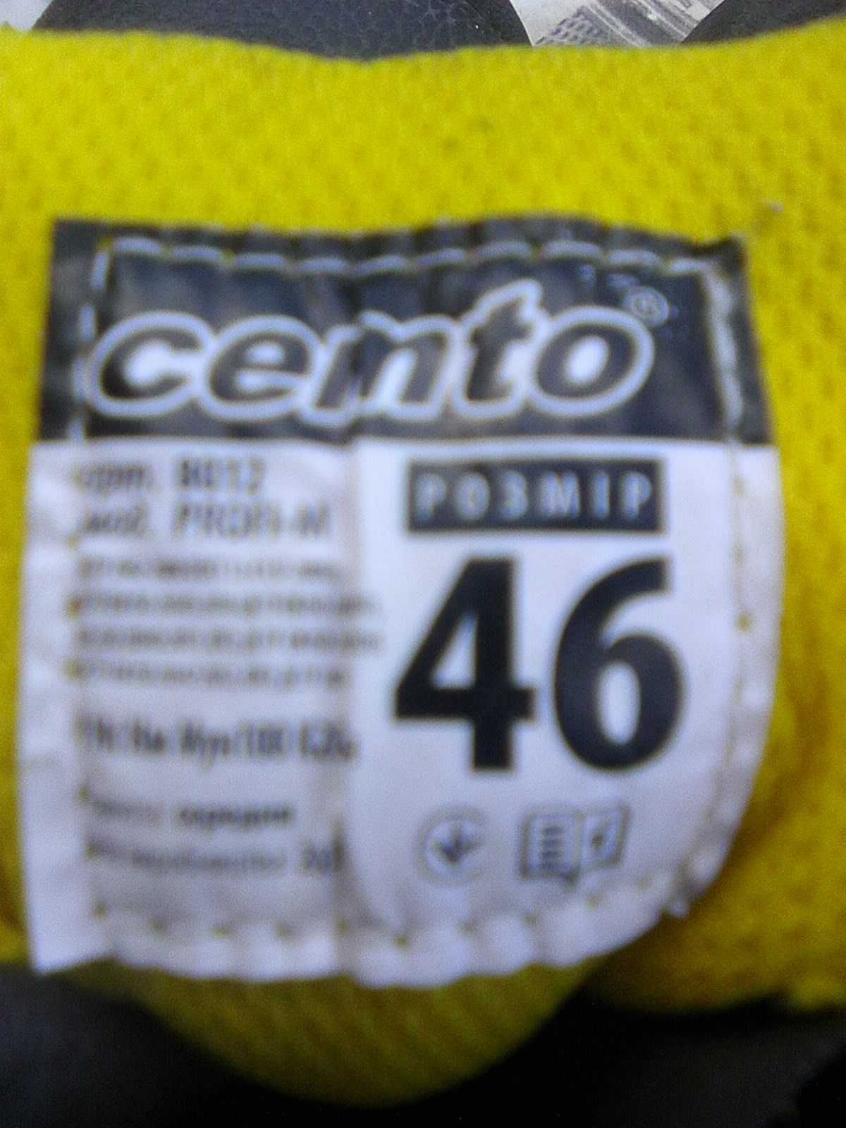 Ботинки рабочие cento р.46