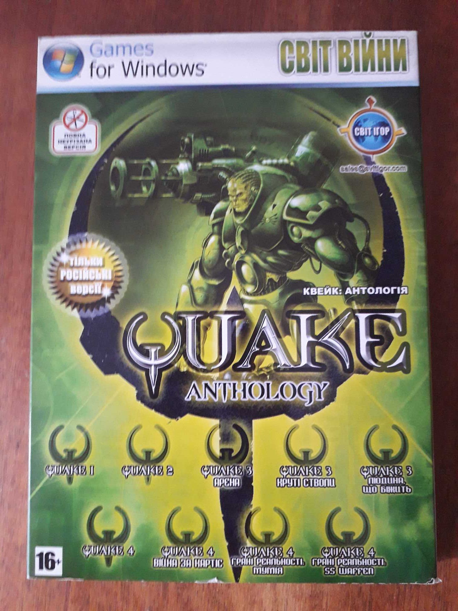 Bioshock компьютерная игра