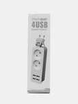Listwa zasilająca z czterema portami USB 1,5m 1200W Okazja!