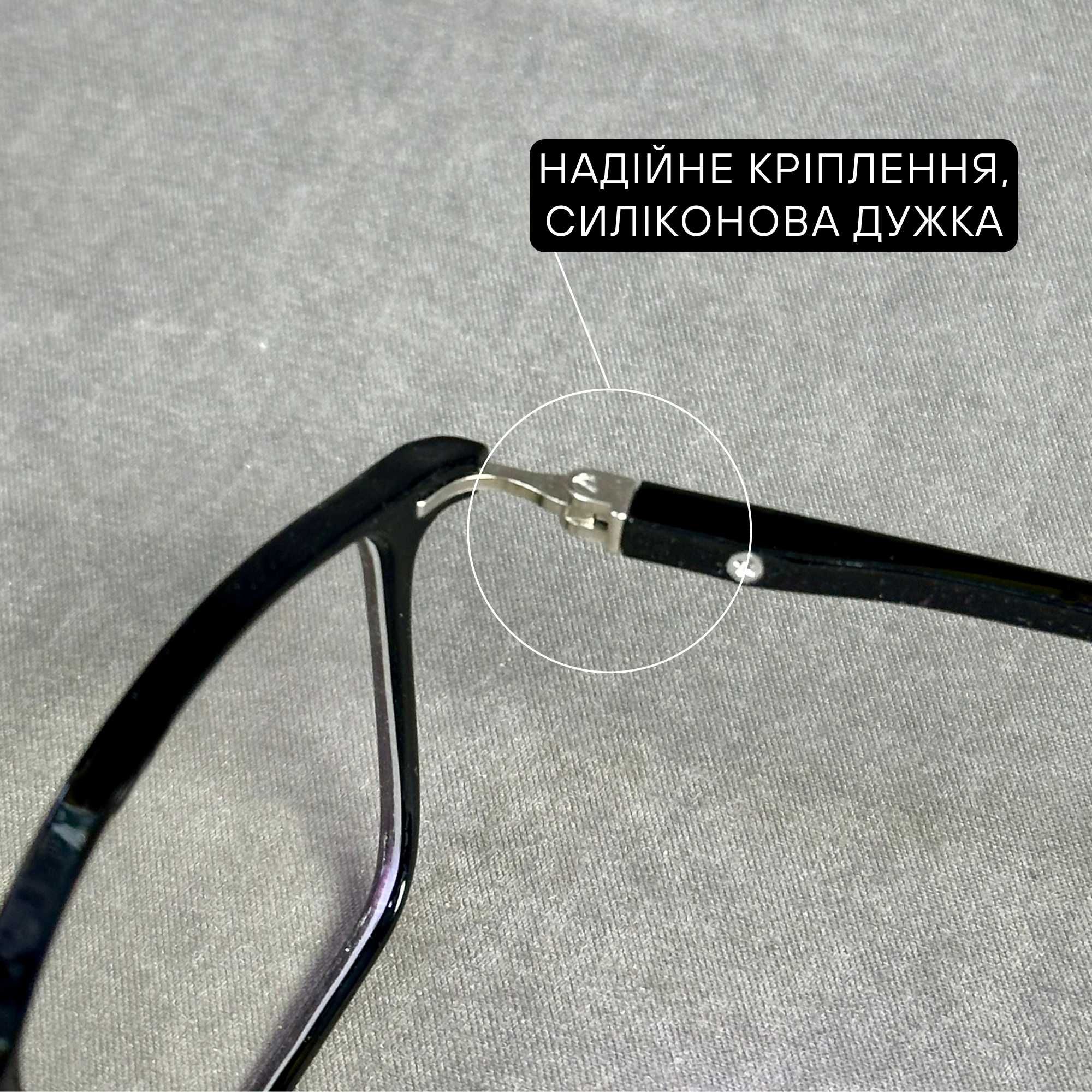 Чоловічі комп’ютерні окуляри нулівка Blue Blocker. Код 010 С1