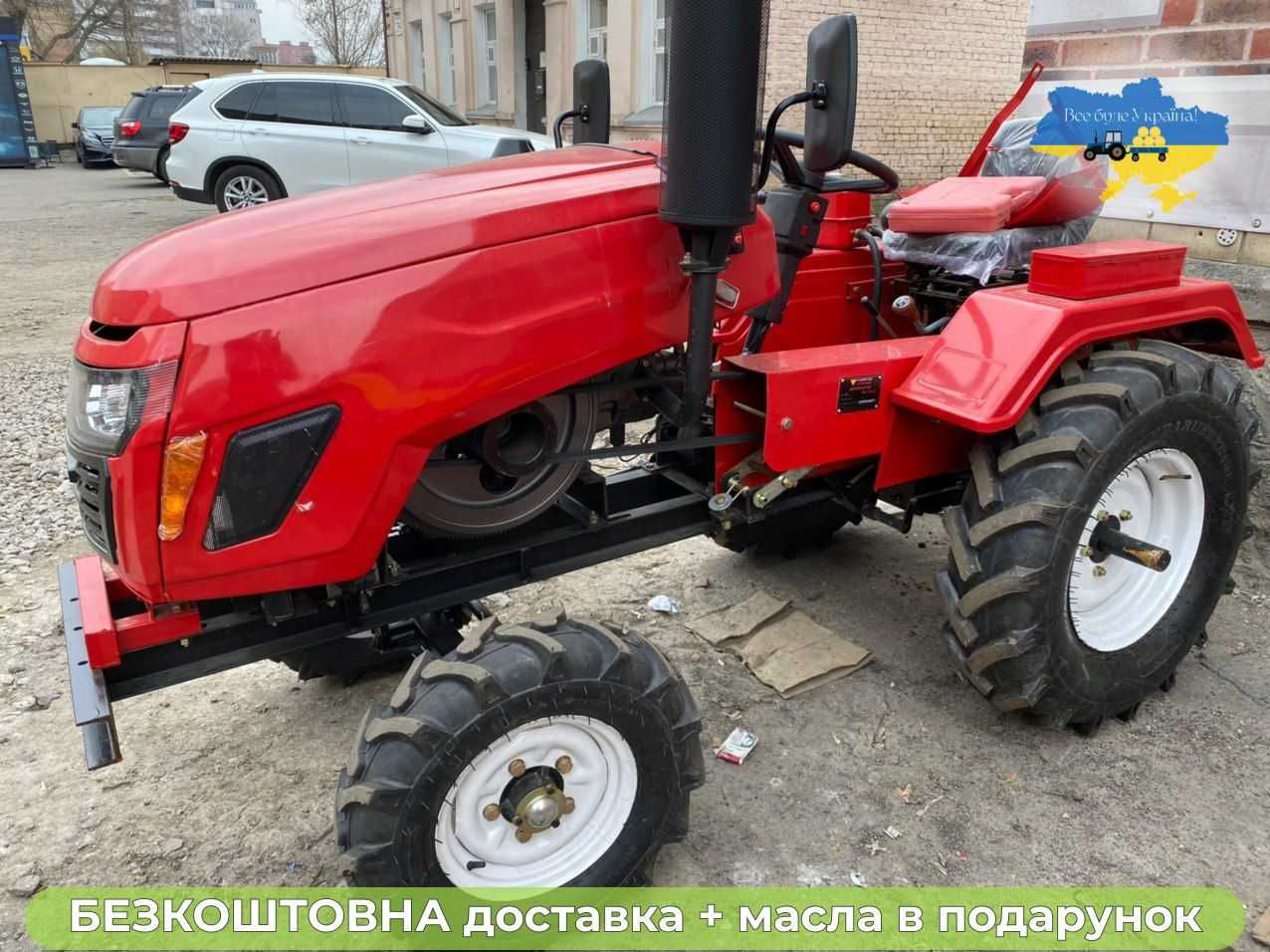 Мототрактор Булат Т-22  КЕНТАВР даруємо МАСЛА Доставка Безкоштовна