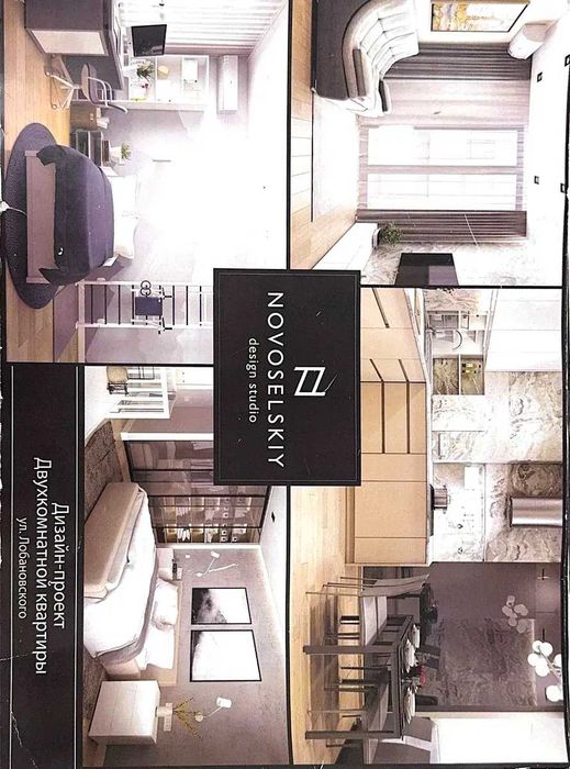 2-кім В. Лобановського пр., 4-Б ЖК Олександрівський Солом'янський р-н