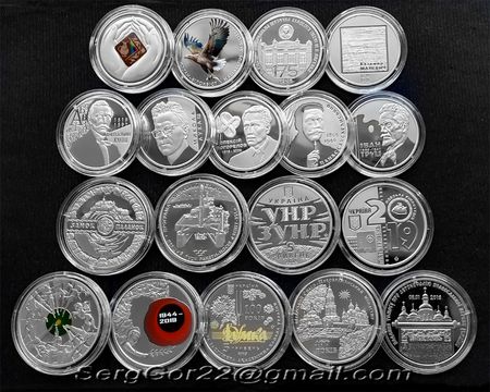 Набор из 18 монет Украины 2019 года (можно поштучно)