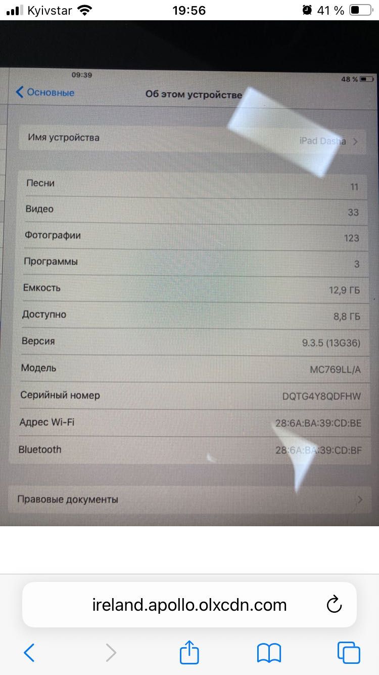 Продам планшет  iPad