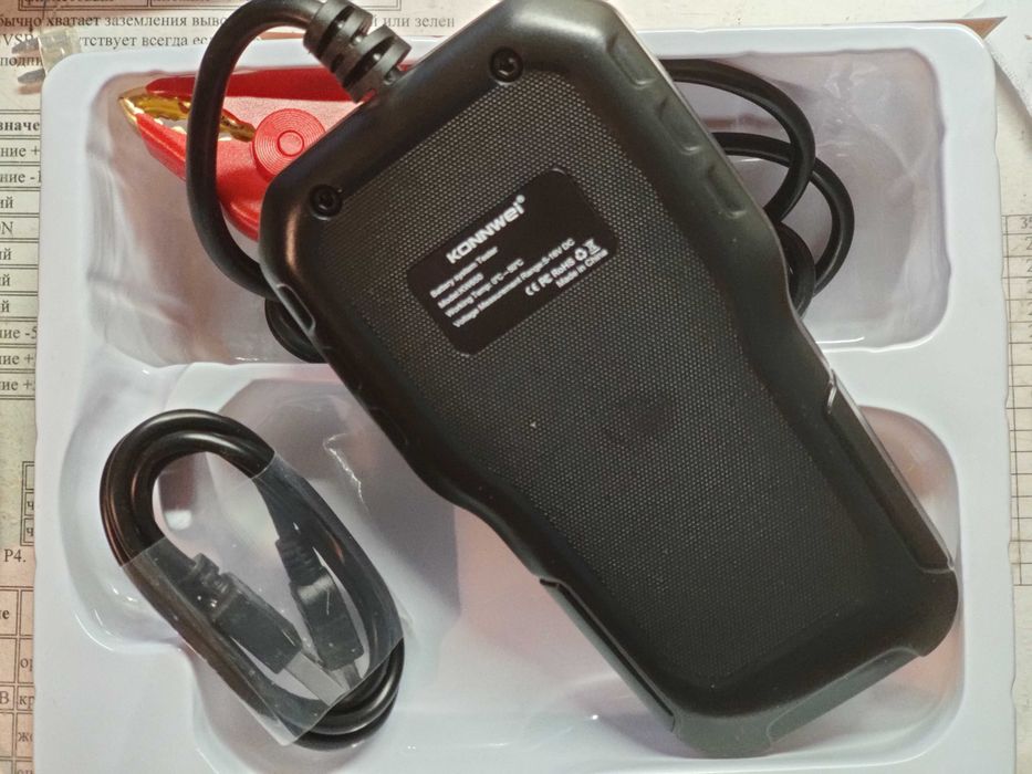 Діагностичний автомобільний тестер KW650