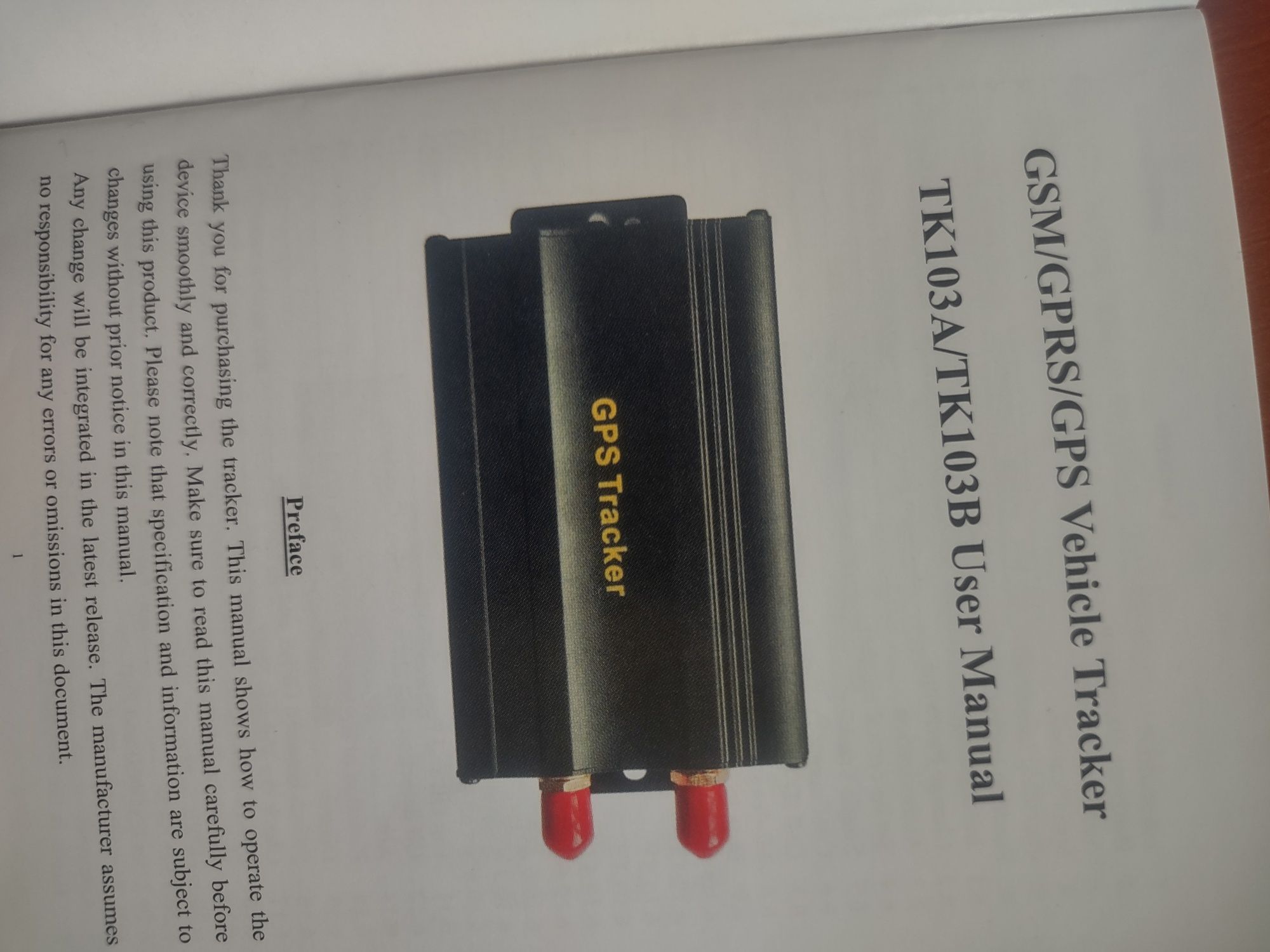 Продам GPS SMS GPRS систему трекинга автомобиля