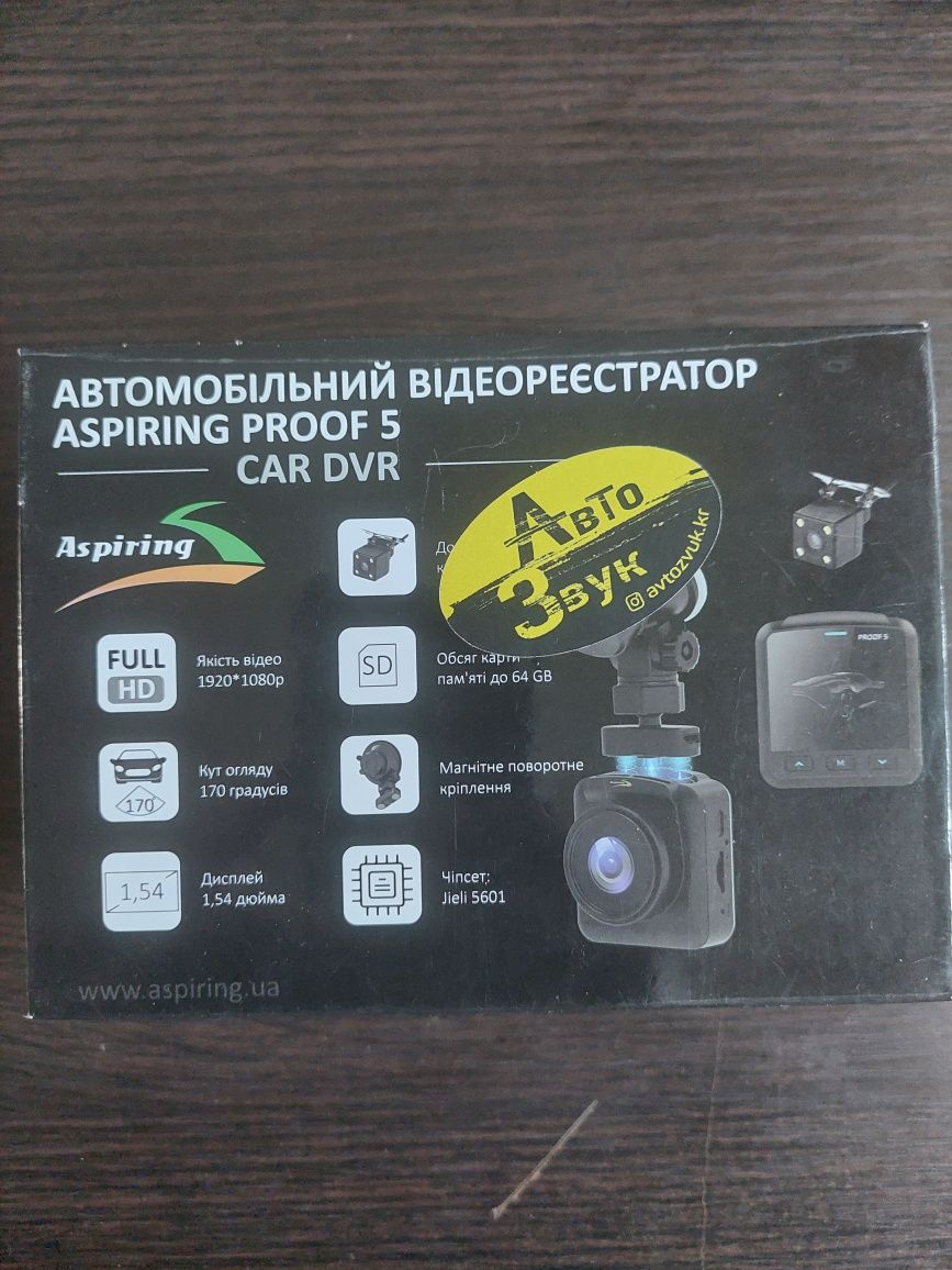 Видеорегистратор Aspiring proof 5 новый