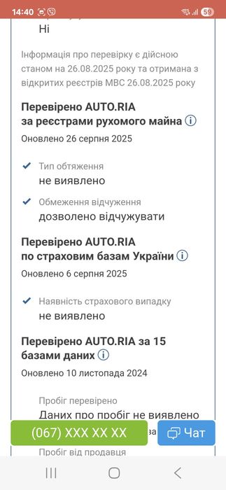 СРОЧНО!Продам машину  Mazda CX9 Своя!