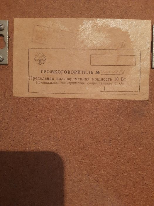 Колонки акустические 10 Вт