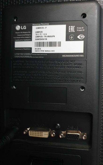 IPS Монітор 22" LG 22MP47d (DVI+VGA) Full HD 1920x1080