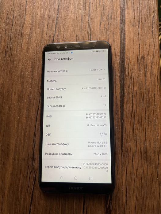 Huawei Honor 9 Lite