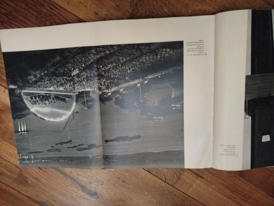 Фотоальбом Советская художественная фотография 1960 редкая