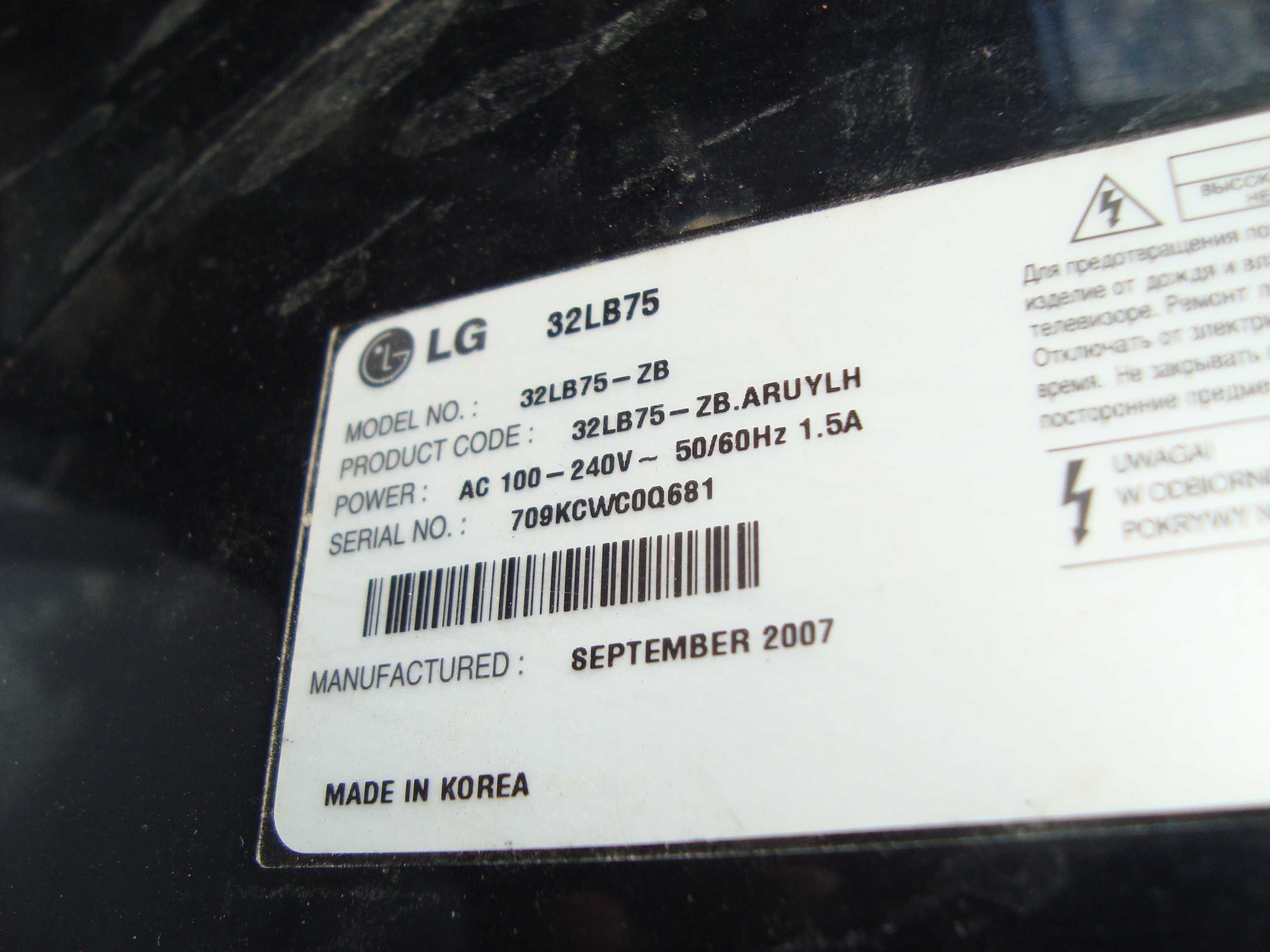 Текон  6870C-0480A LG 42LB561V  LC320W01-SLB1-G31 6870C-0320A 32LB75