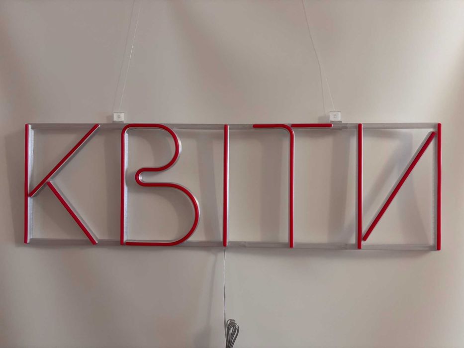 Неонова вивіска Квіти 800x240 Червоний