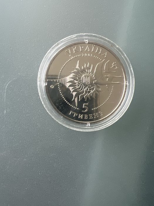 Монета АН-124 Руслан 2005 новая