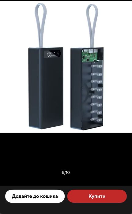 Корпус повер банка 21 х 18650