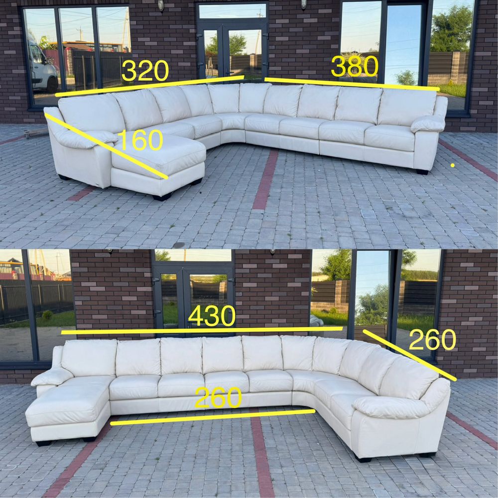 Доставка ! Величезний італійський шкіряний диван Italsofa
