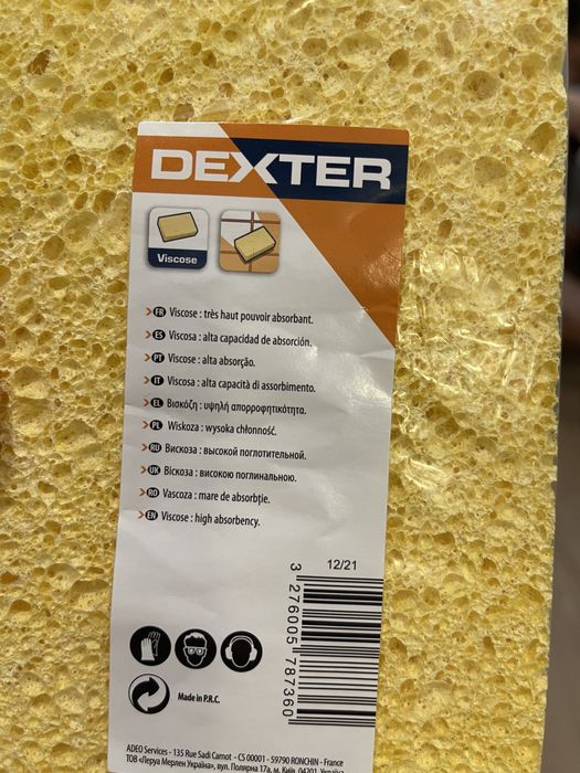 Губка для затирки із щільної целюлози Dexter для затирання швів плитки
