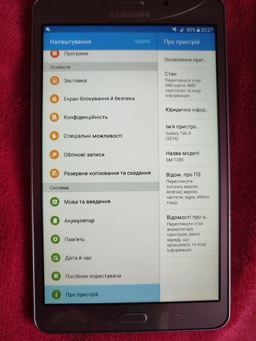 Продам планшет Samsung Galaxy tab A