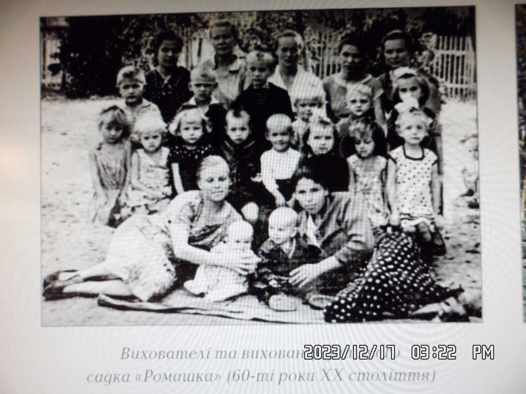 Книга Подвиг Одессы-2004г, на книгу 90-лет Беляевскому району.