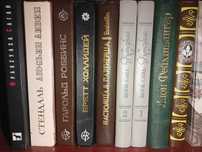 Книги из домашней библиотеки. Каждая по 25 грн. Часть 4 (500-636)