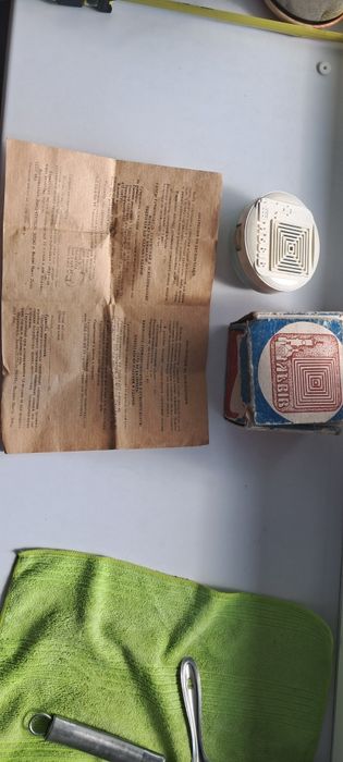 Радіоприймач Львів (радіоточка, динамік)