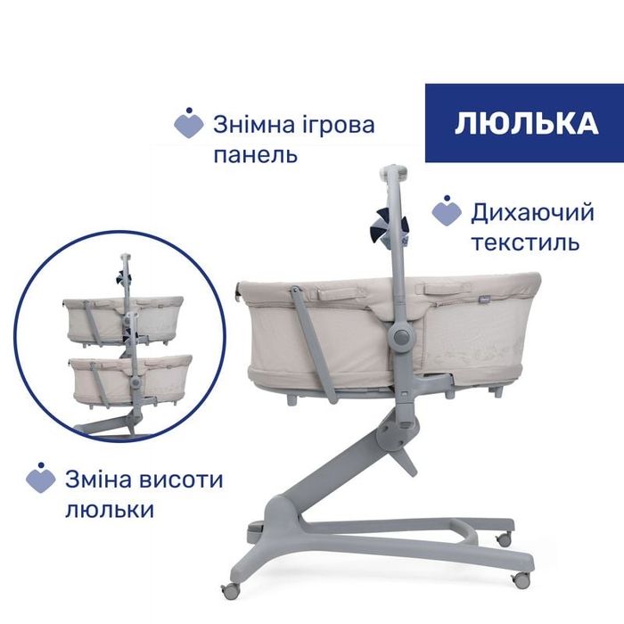 Кроватка-стульчик 5 в 1 Chicco Baby