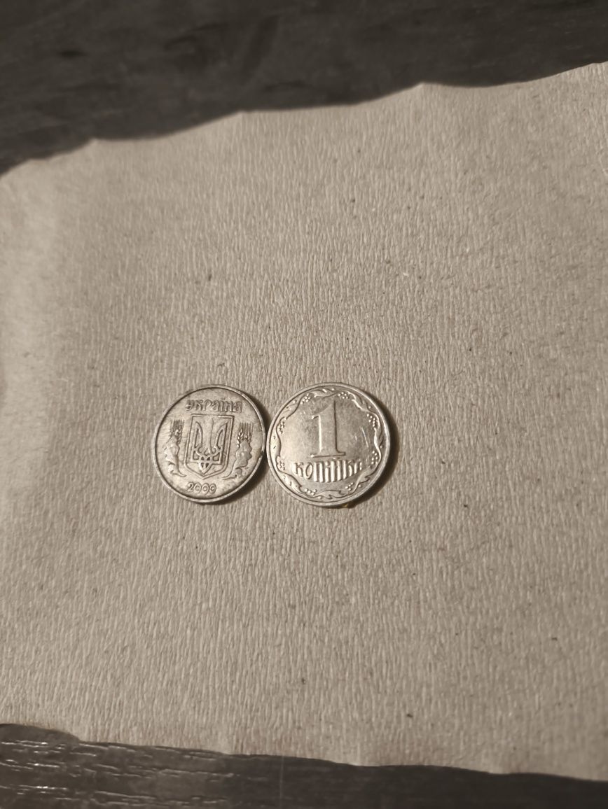Монета 1-2 коп. 1992-1993-1994-2000 год