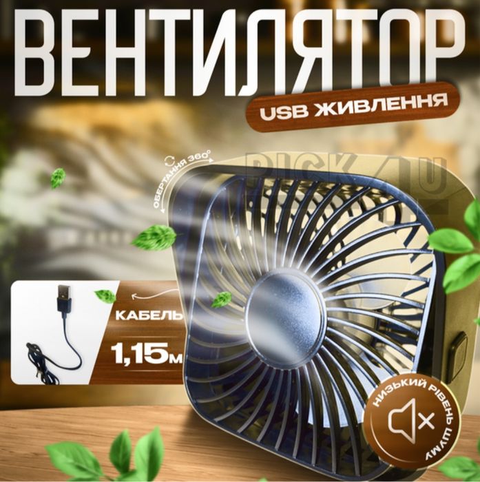Портативний USB вентилятор TOPK  K-51 чорний