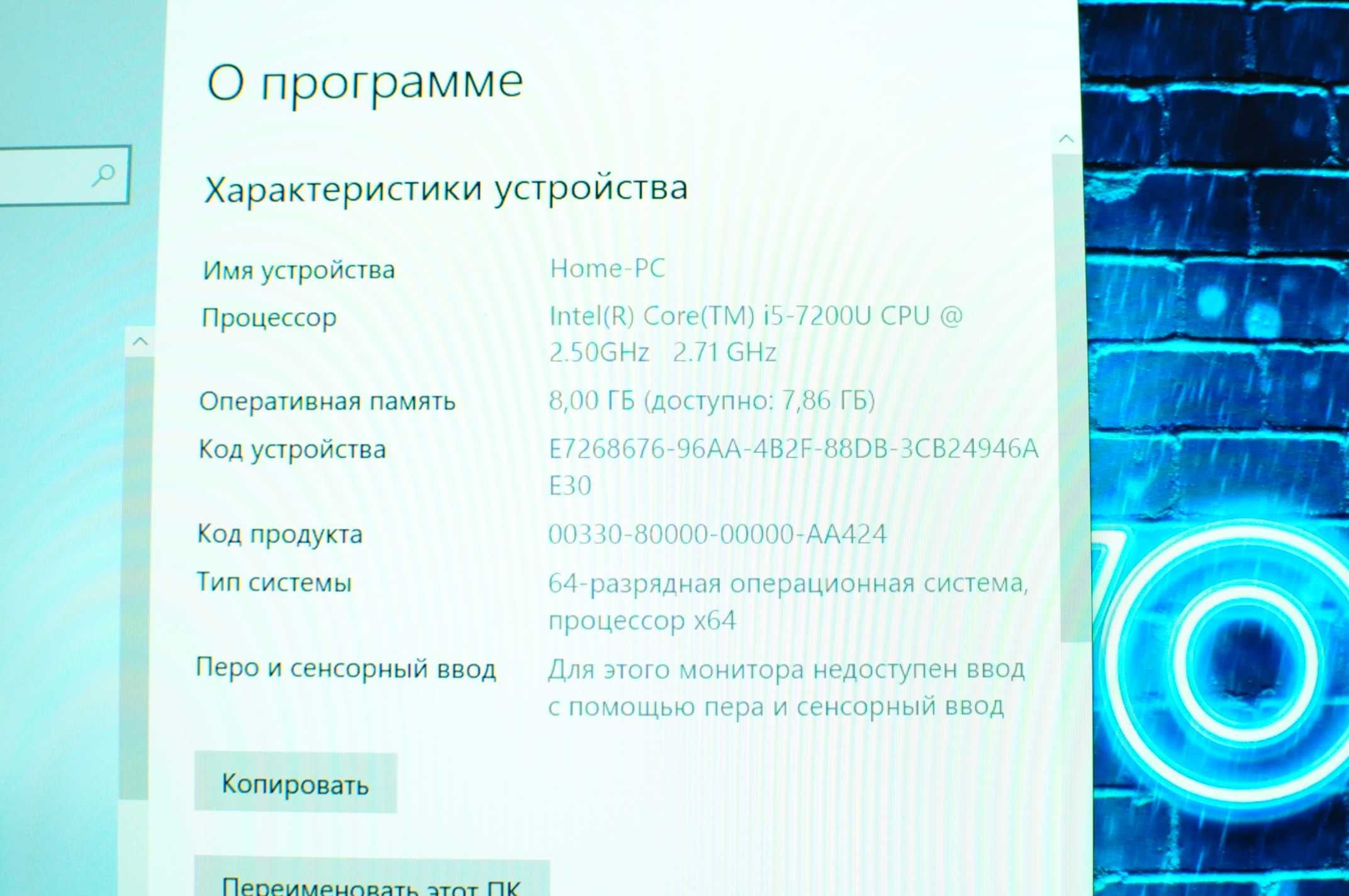 Игровой  ноутбук Lenovo L380 (Core i5/8Gb/SSD  /video 2Gb)
