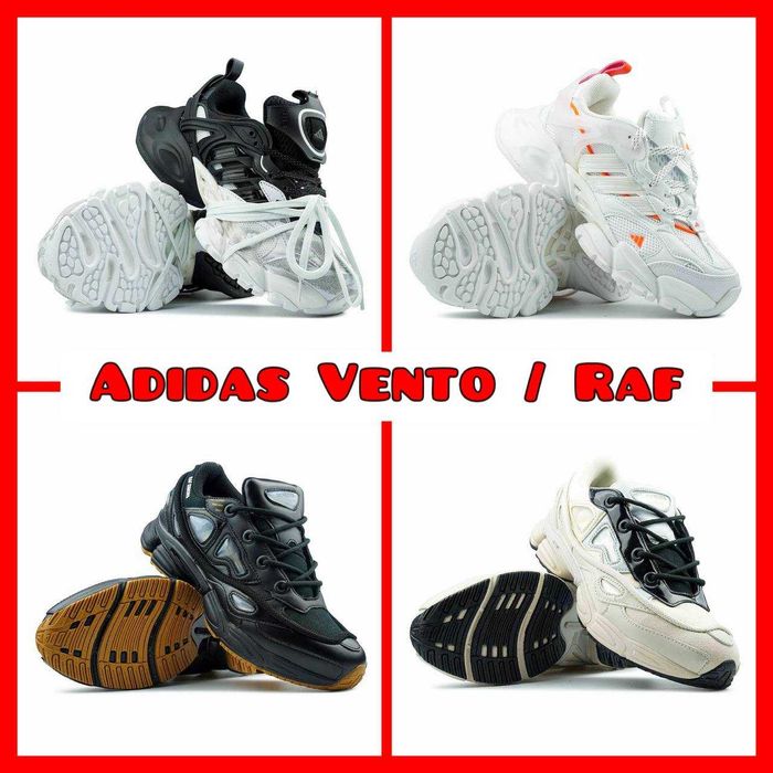 Кросівки Adidas Vento XLG й Raf Simons усіх кольорів | Розміри 36 - 45