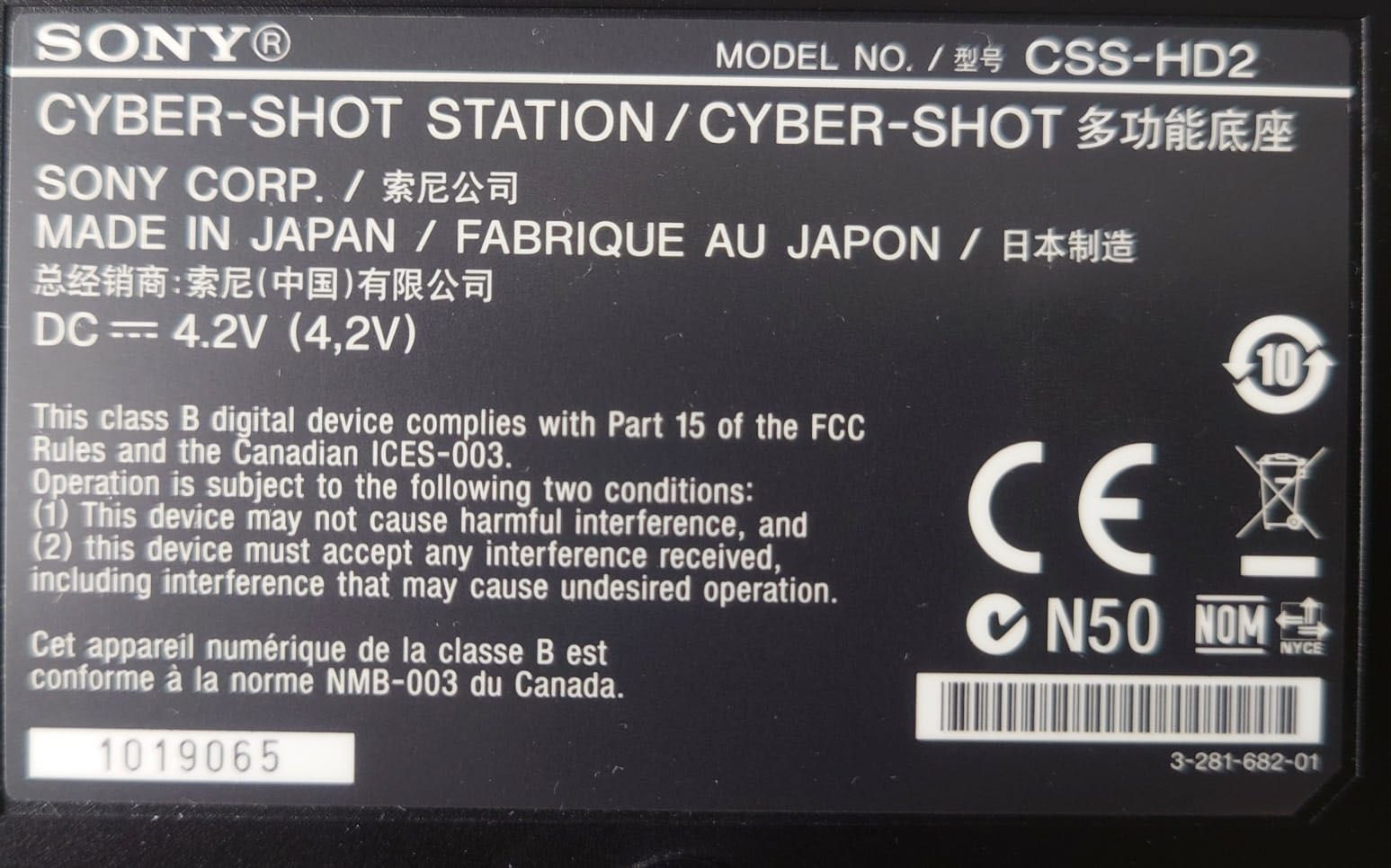 Sony Cyber-shot station CSS-HD