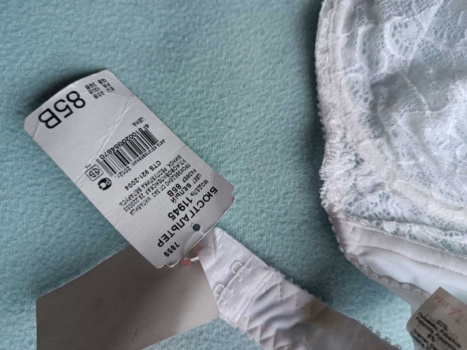 Бюстгальтери Milavitsa нові