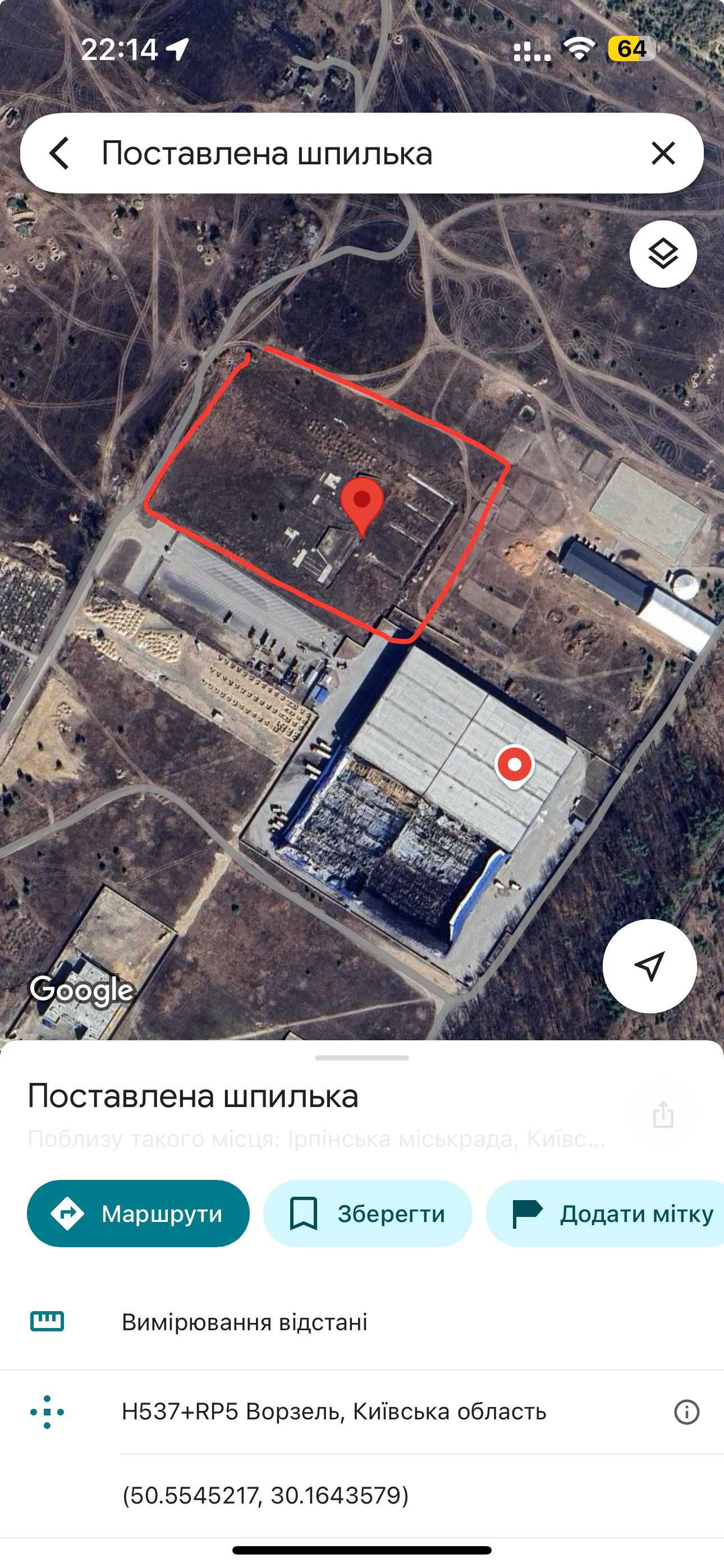 Продам ділянку промислового призначення 11.02. під логістику 3 Га.