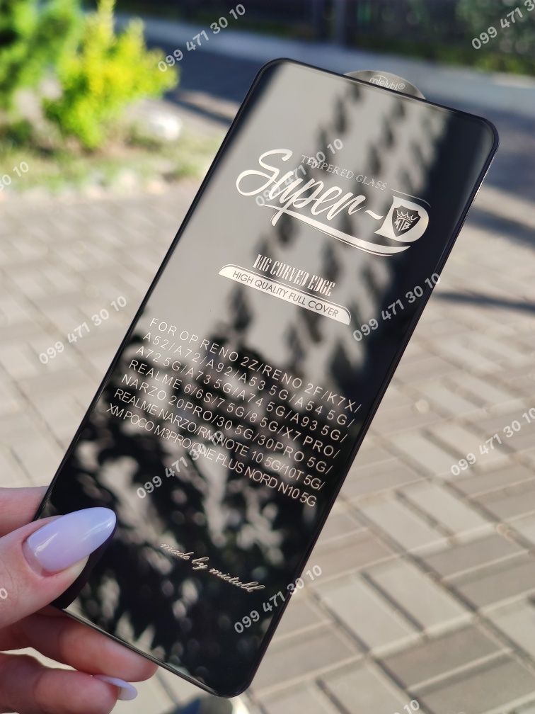 Качественное защитное стекло Oppo A53 A74 A93 захисне скло 5D оппо