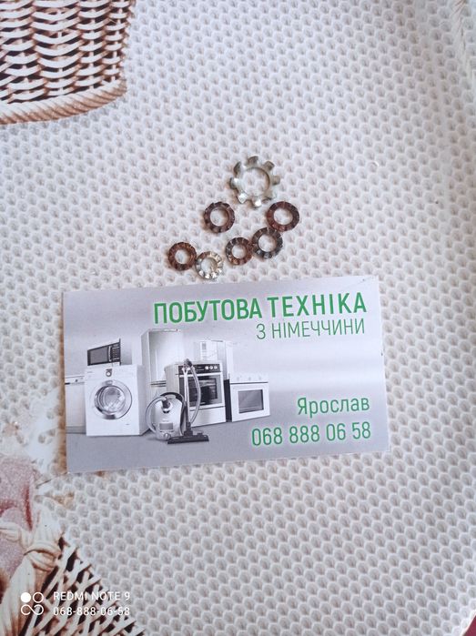 Шайби зубчасті на саеко saeco