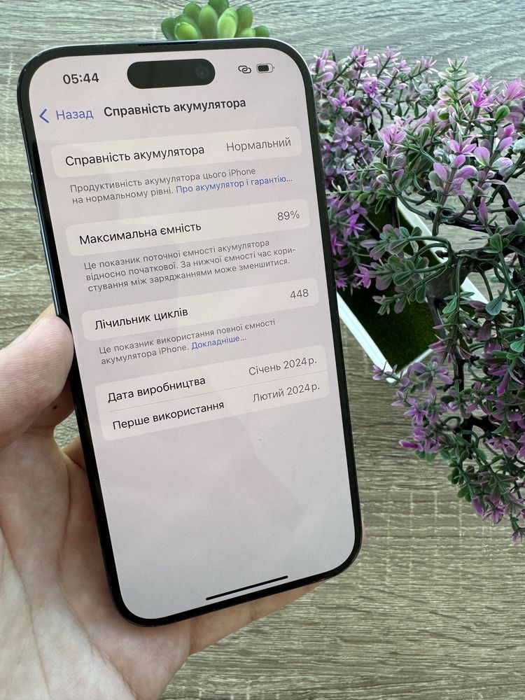 iPhone 15 Pro 512gb Neverlock!