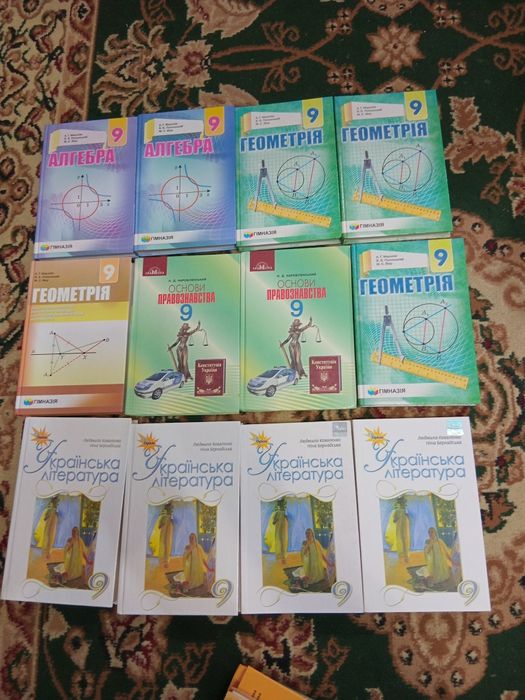 Підручники 9 клас