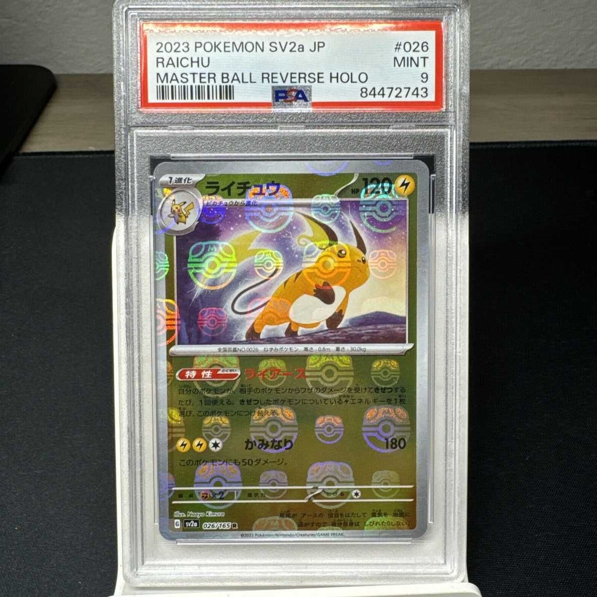 Pokemon TCG Raichu Master Ball Reverse sv2a 026/165 psa 9