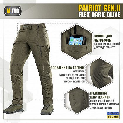 M-Tac штани Patriot Gen.II Flex Dark Olive майже (усі розміри)