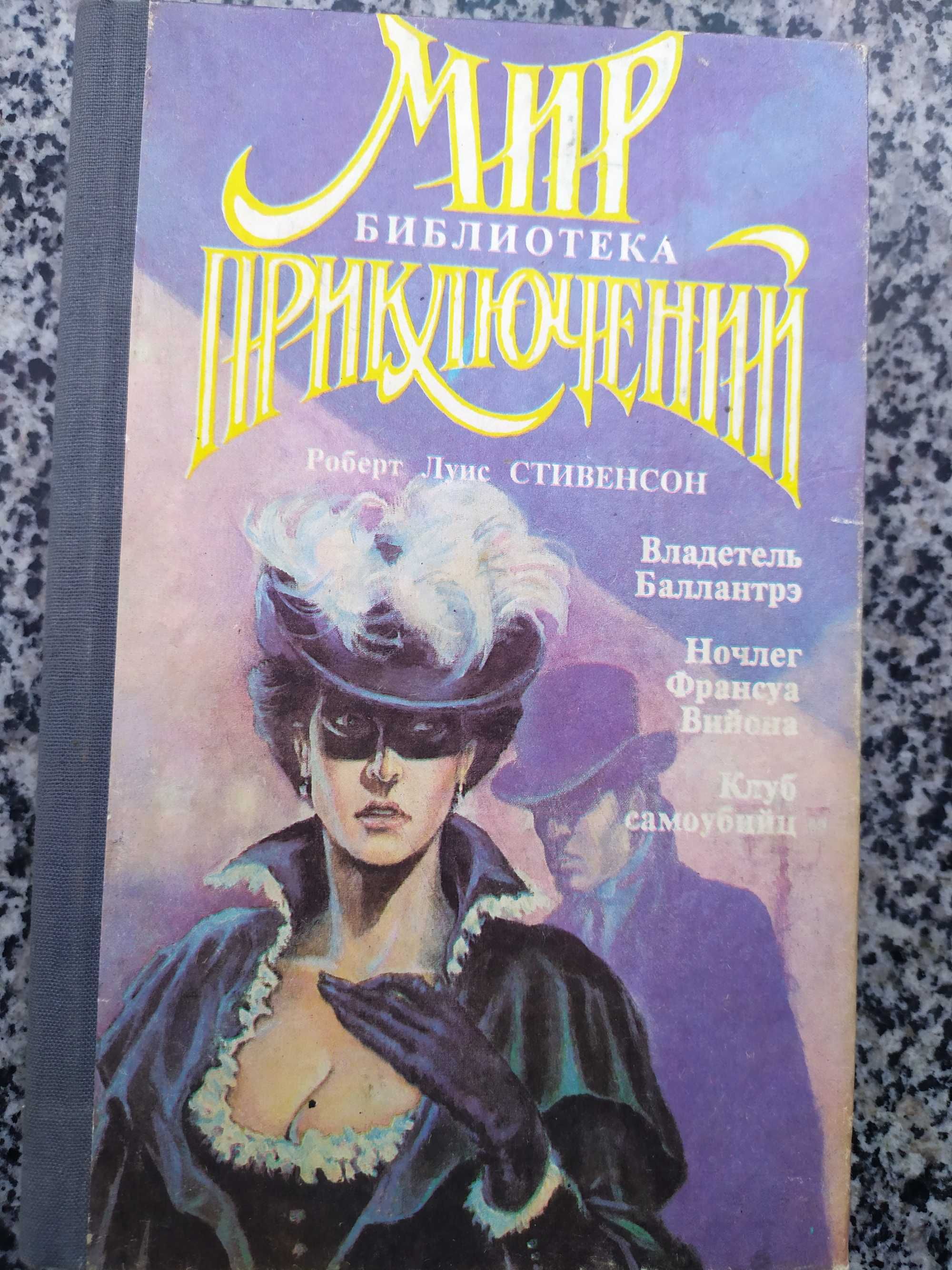 Художественная литература 10