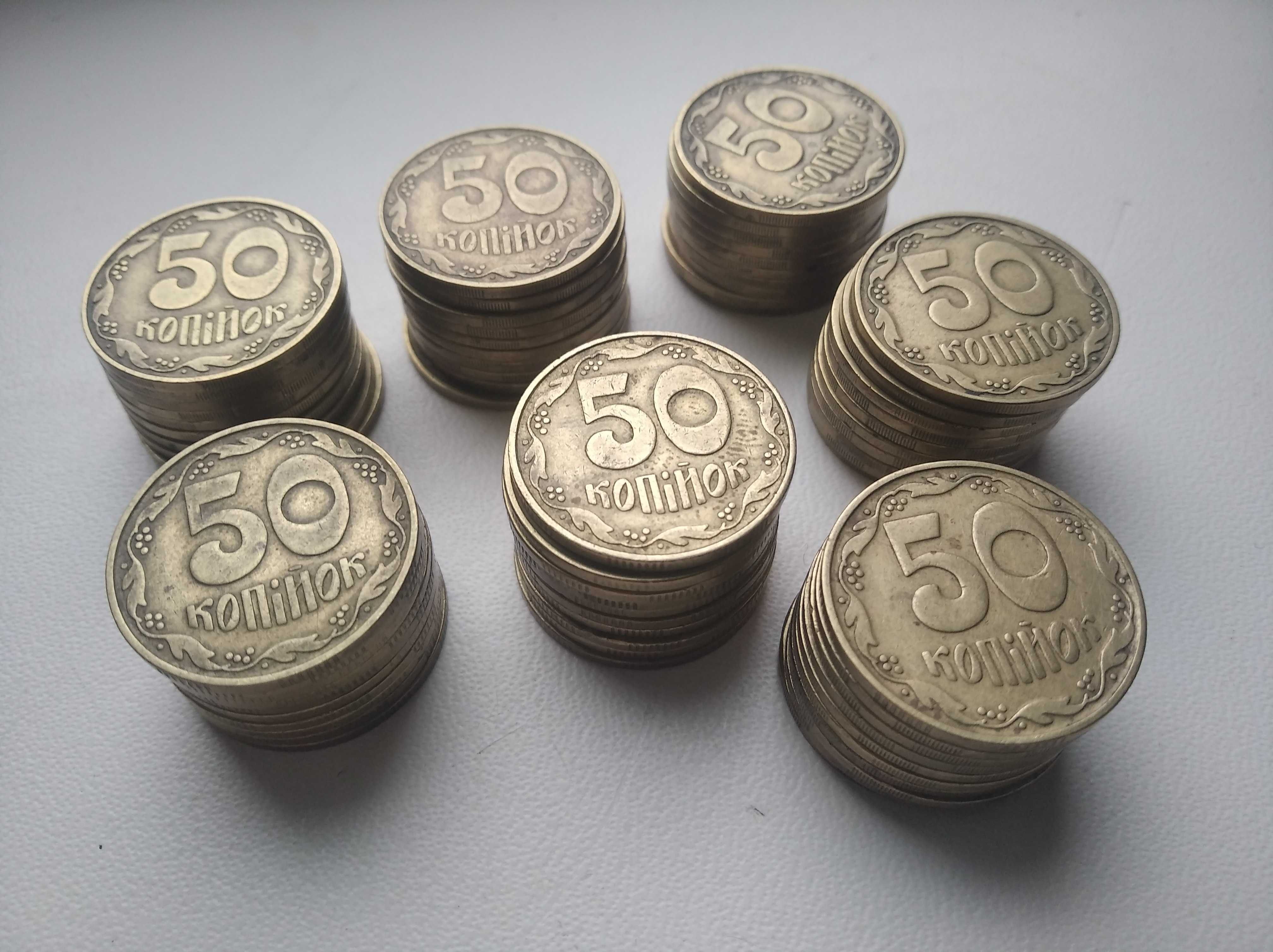 50 коп. 1992 год  4 ягоды.  (70 монет)