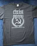 Christ Agony - Koszulka rozmiar L